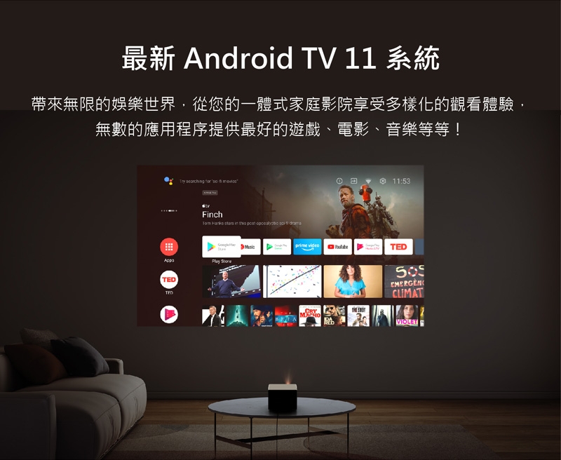 XGIMI極米 Horizon Ultra - 詳情13