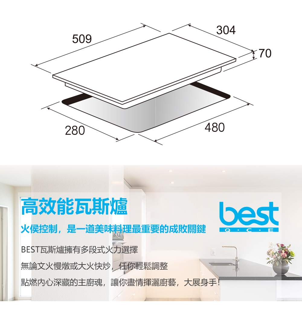 Best貝斯特 GH2909 - 詳情8