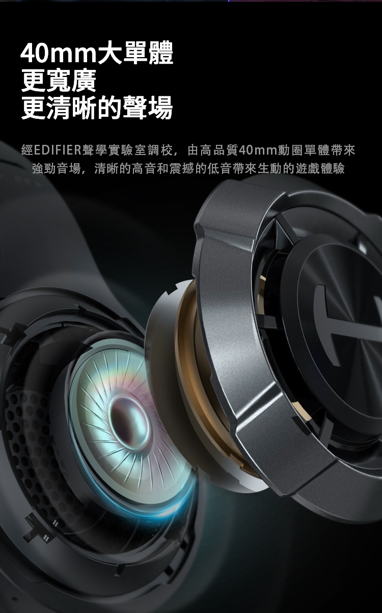 Edifier漫步者 G30S - 詳情13