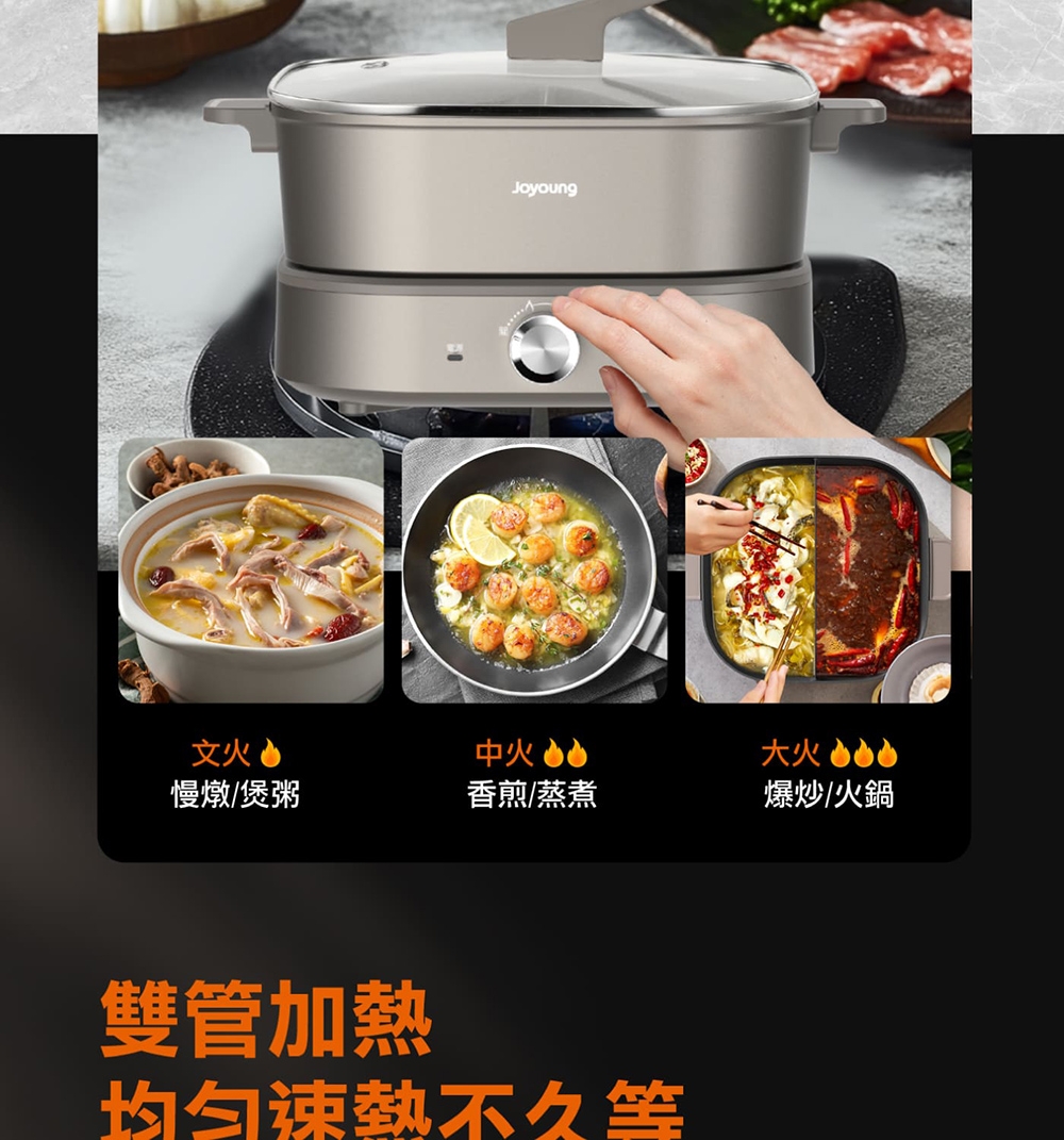 Joyoung九陽 M95 - 詳情13