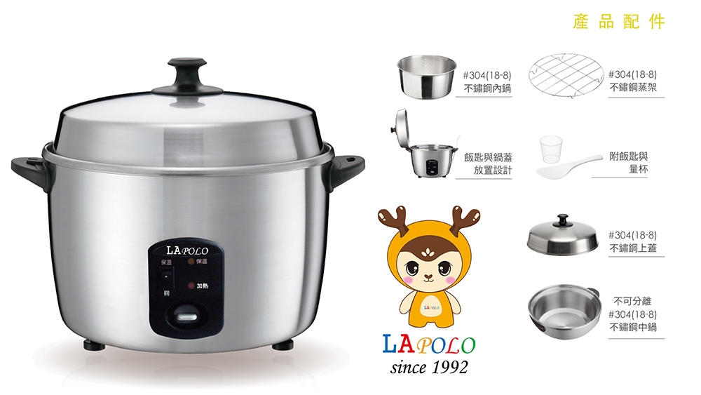 LAPOLO藍普諾 LA-5315 - 詳情8