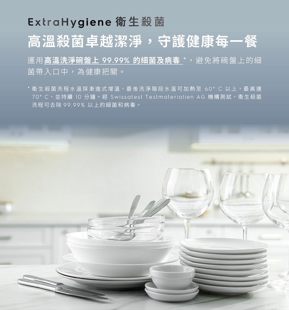 Electrolux伊萊克斯 EFF5581SXA - 詳情17