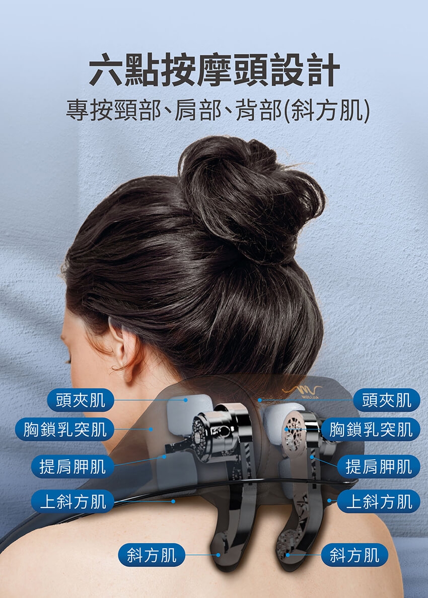 MOLIJIA魔力家 M637 - 詳情29