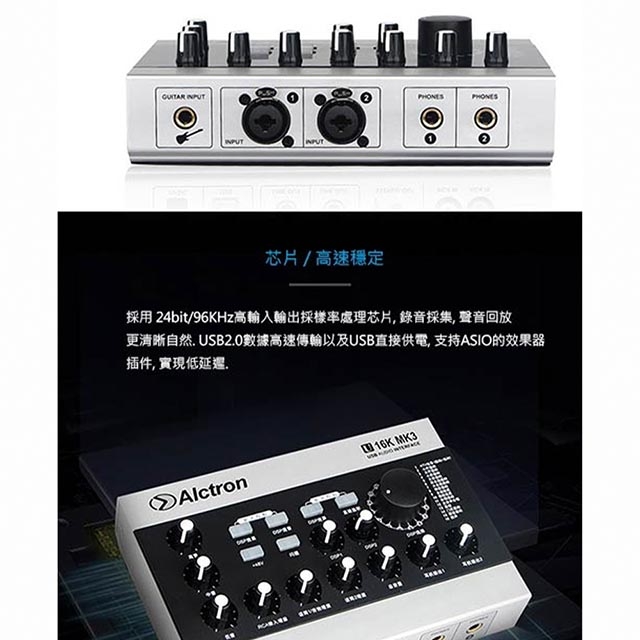 ALCTRON U16K MK3 - 詳情13