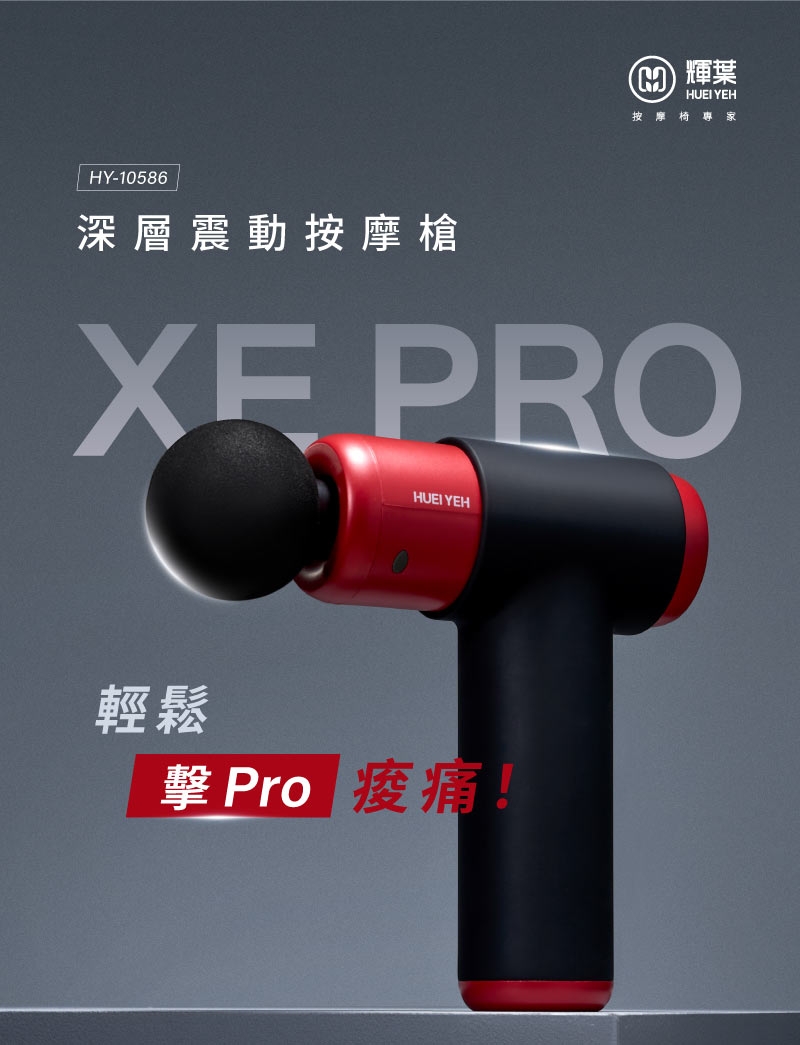 輝葉 HY-10586 - 詳情10