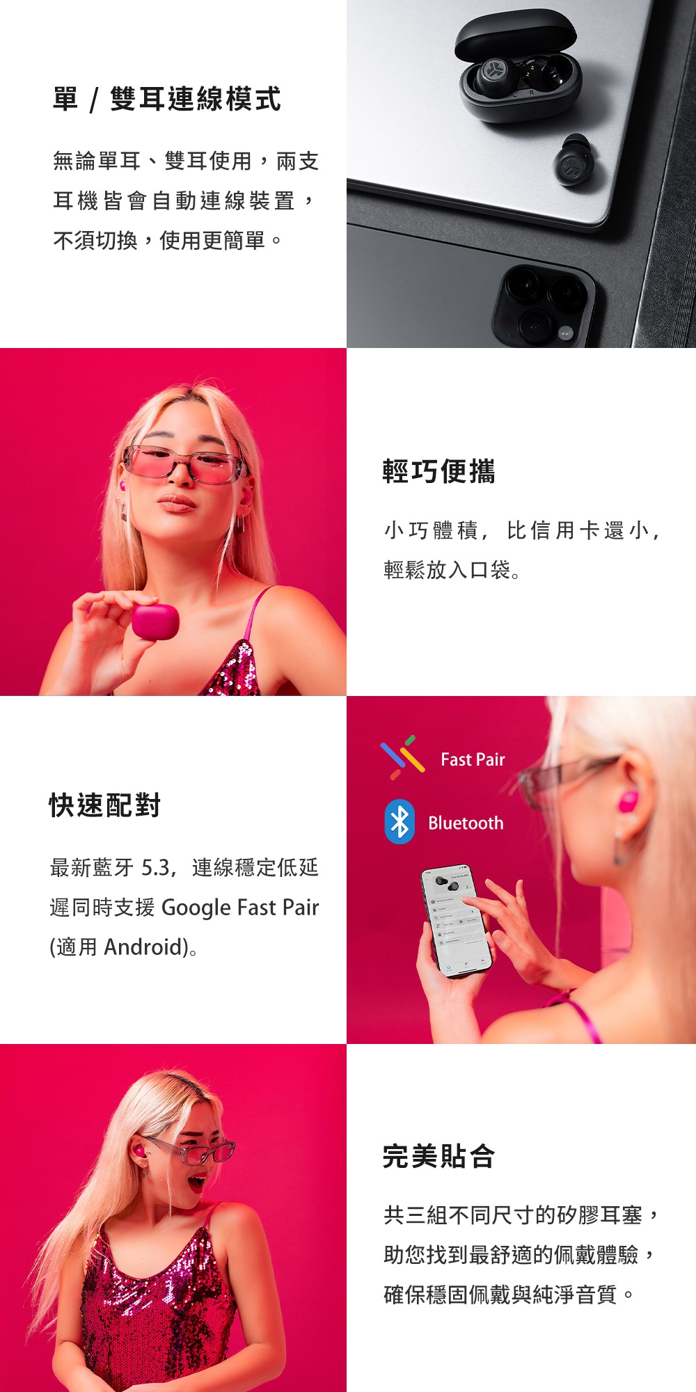 JLab Go Pop - 詳情10