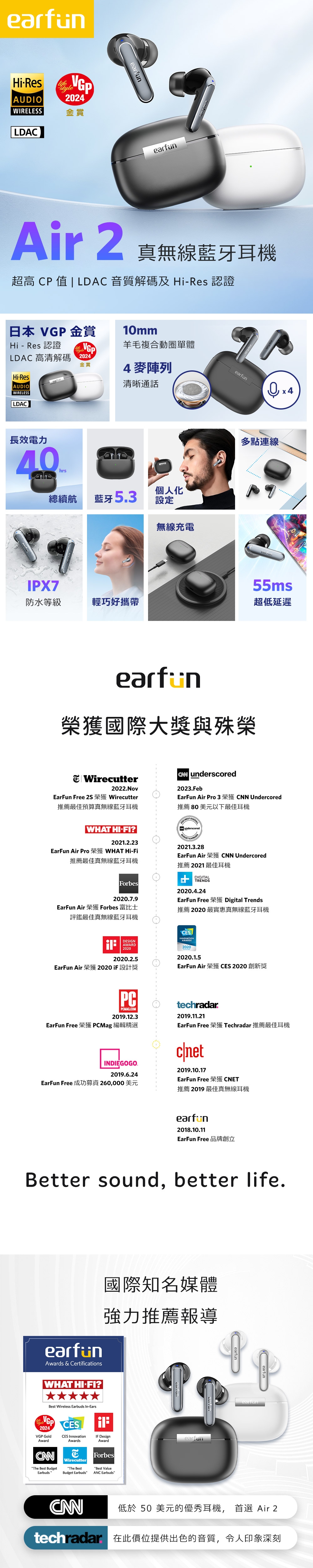 EarFun Air 2 - 詳情4