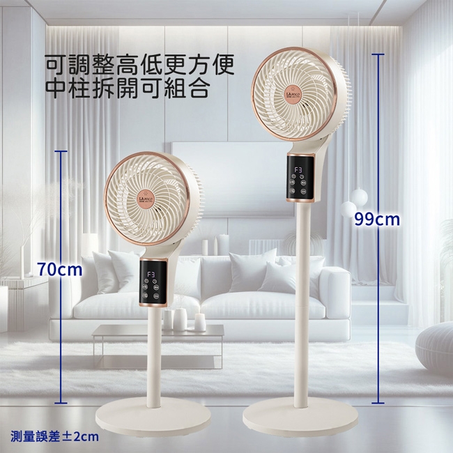 LAPOLO藍普諾 LA-8017 - 詳情7