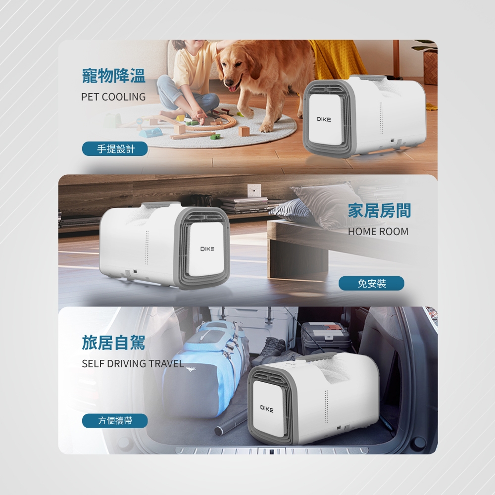 DIKE HLE701WT - 詳情9