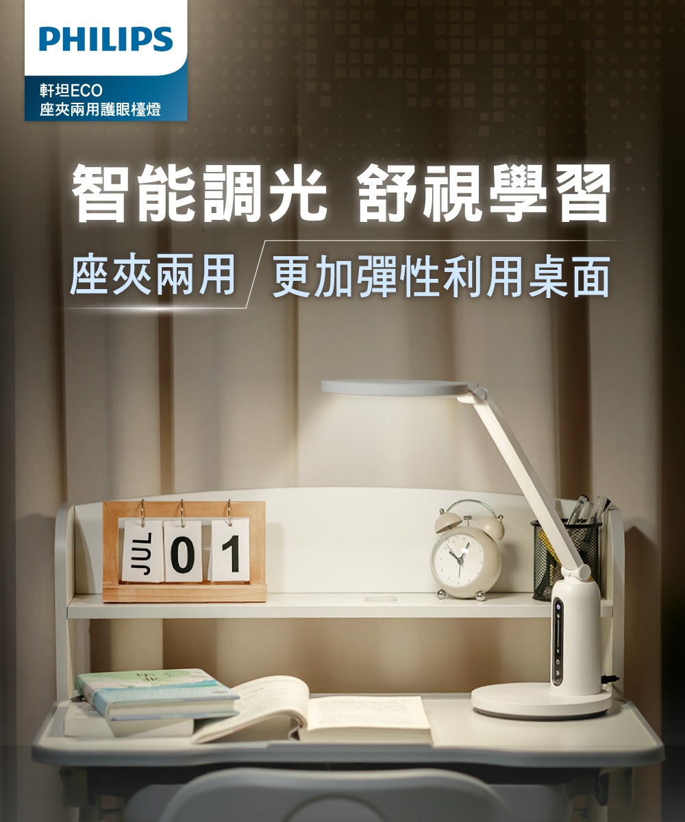 PHILIPS飛利浦 PD056 - 詳情8