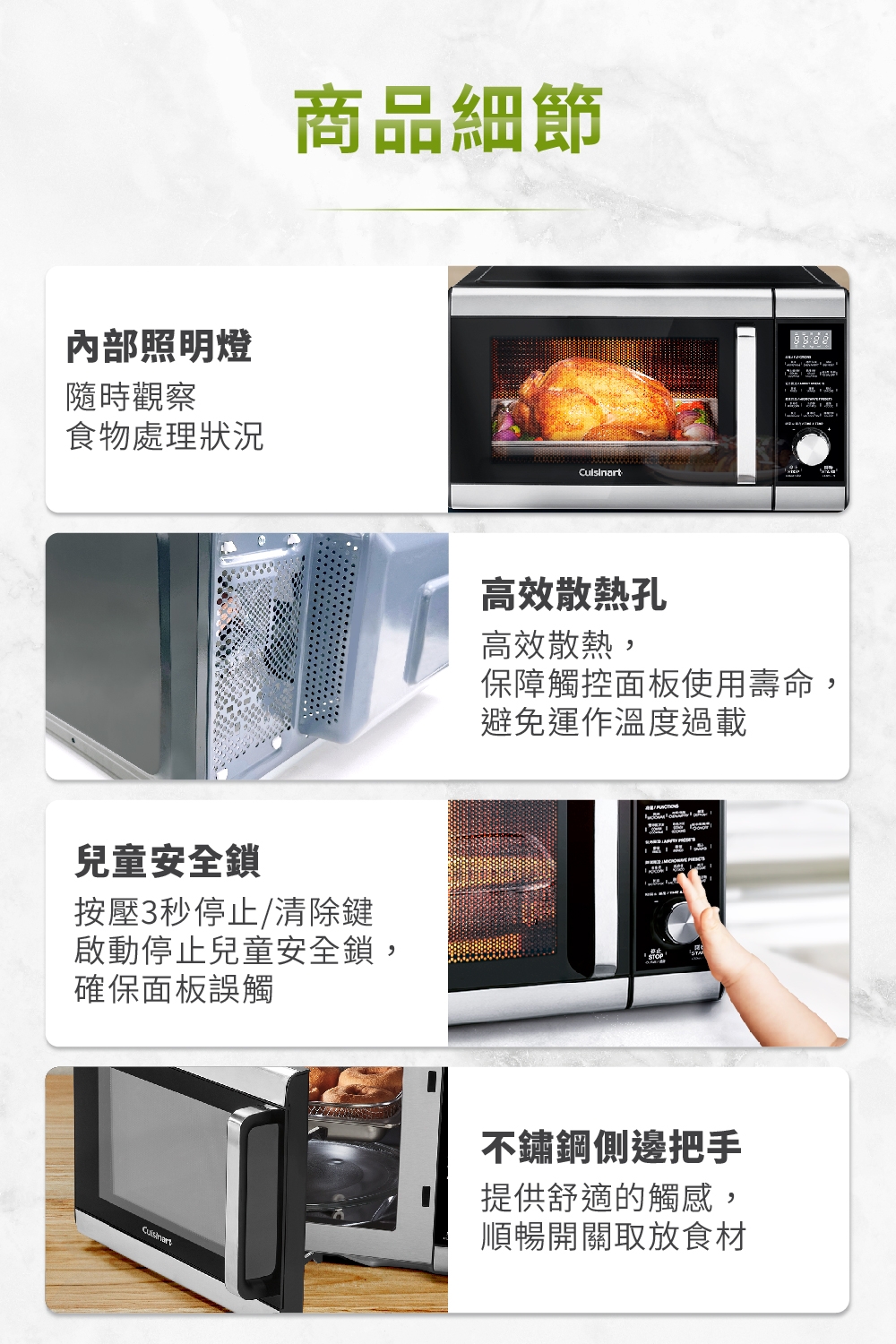 Cuisinart美膳雅 AMW-90TW - 詳情12