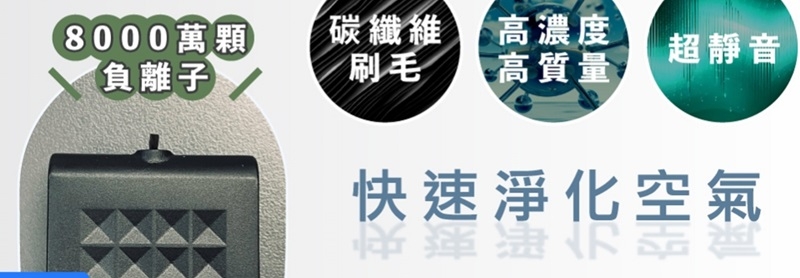 Qlife質森活 LifeWell - 詳情10