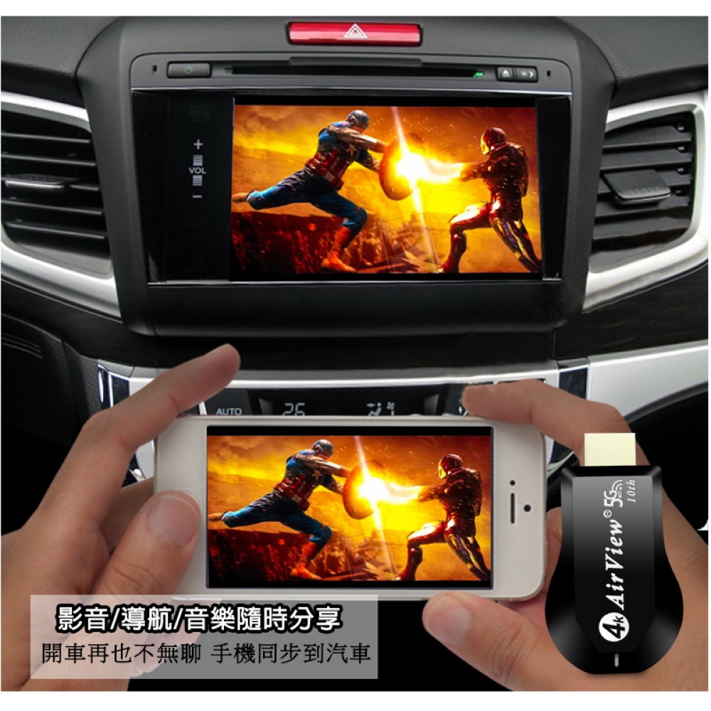 DW達微科技 AirView - 詳情17