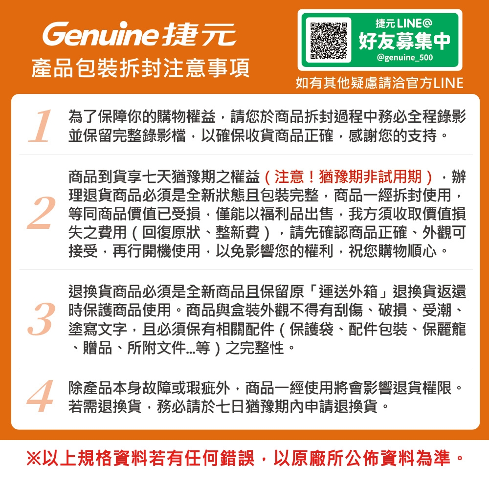 Razer雷蛇 V2 X - 詳情2