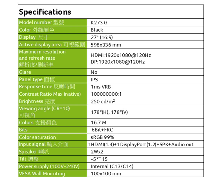Acer宏碁 K273 - 詳情10