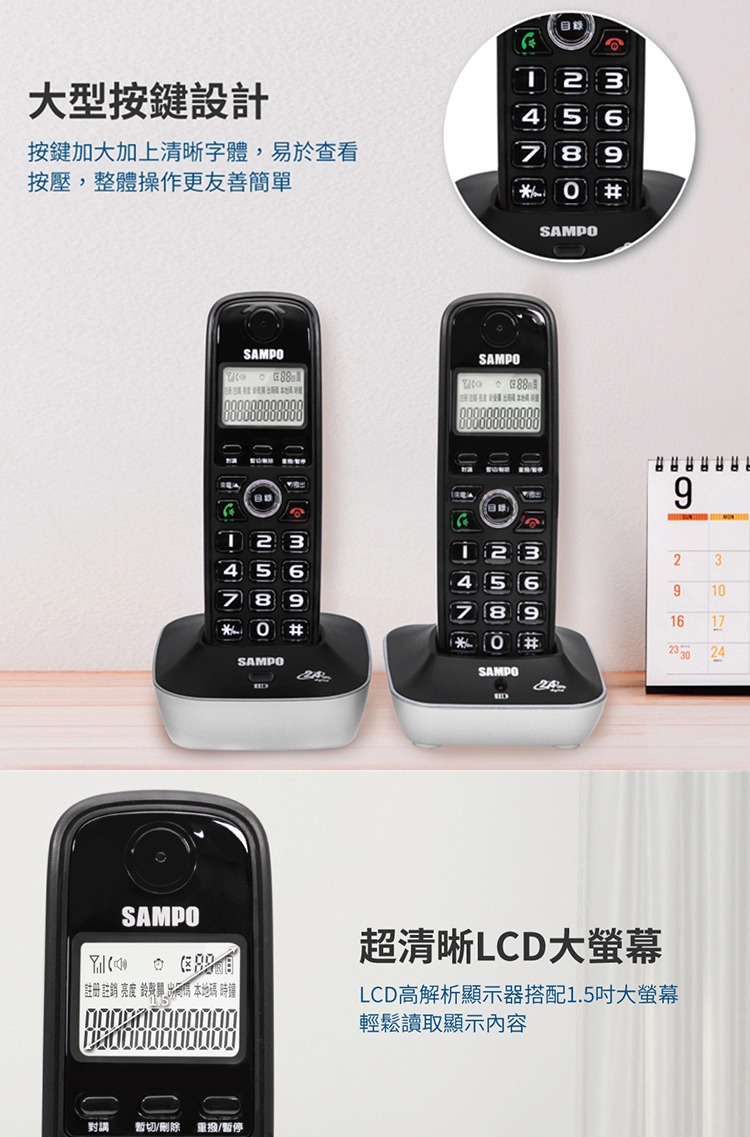 SAMPO聲寶 CT-B301DL - 詳情14