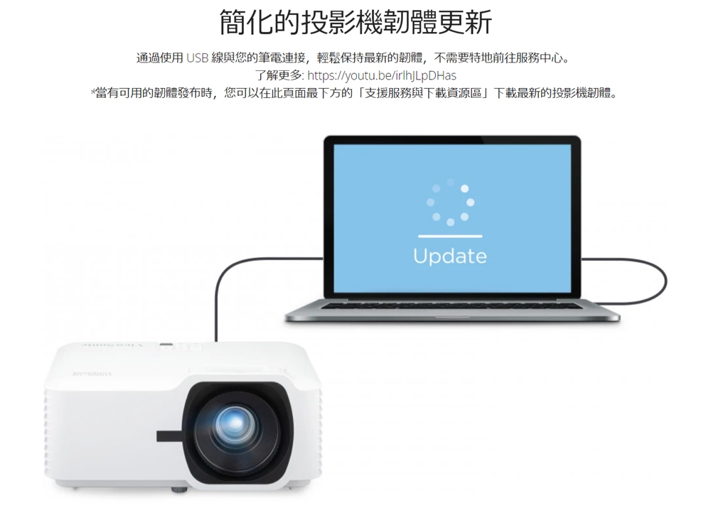 ViewSonic優派 LS740W - 詳情16