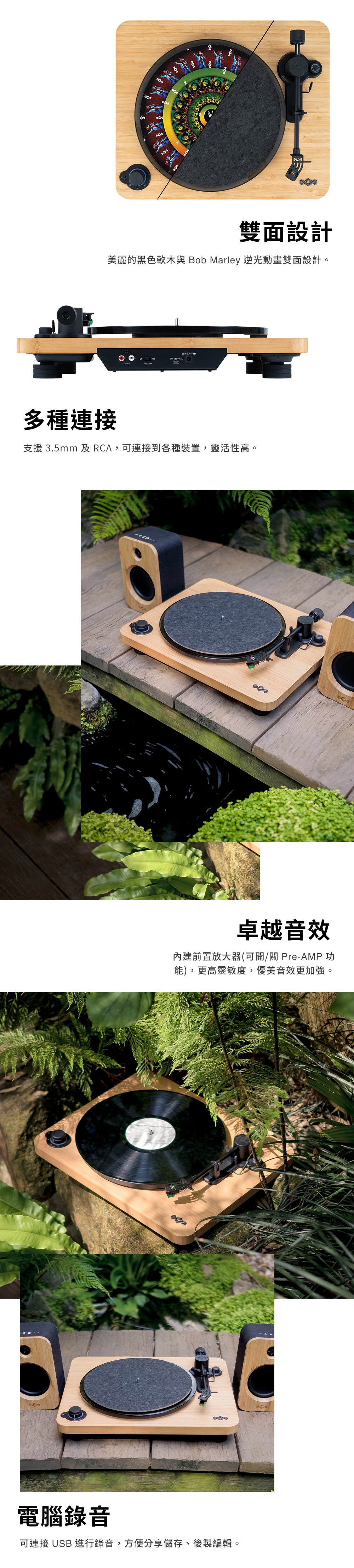 Marley Stir It Up Lux - 詳情4