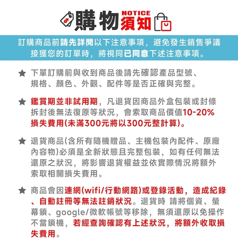 Huawei華為 FreeBuds SE 3 - 詳情1