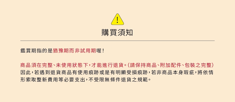 CHIAYO APEX PRO - 詳情5