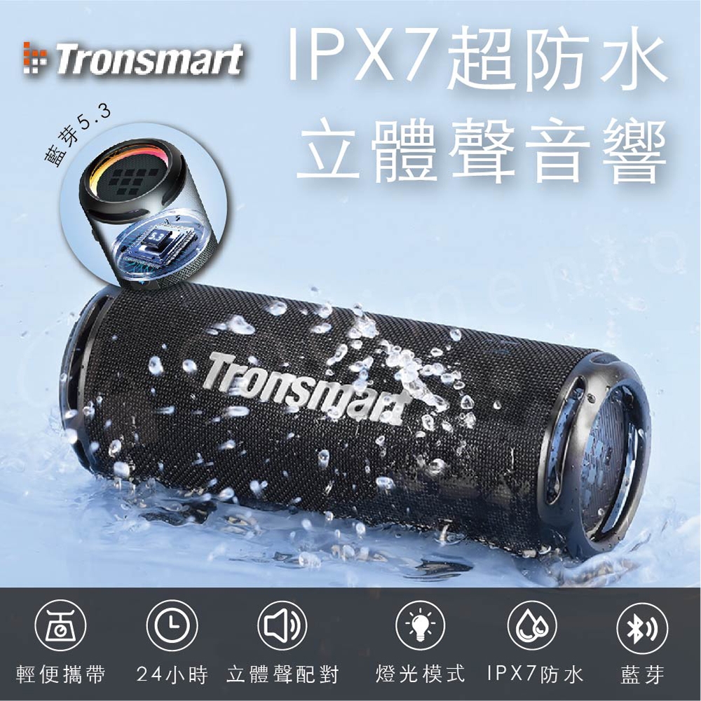 Tronsmart T7 Lite - 詳情8