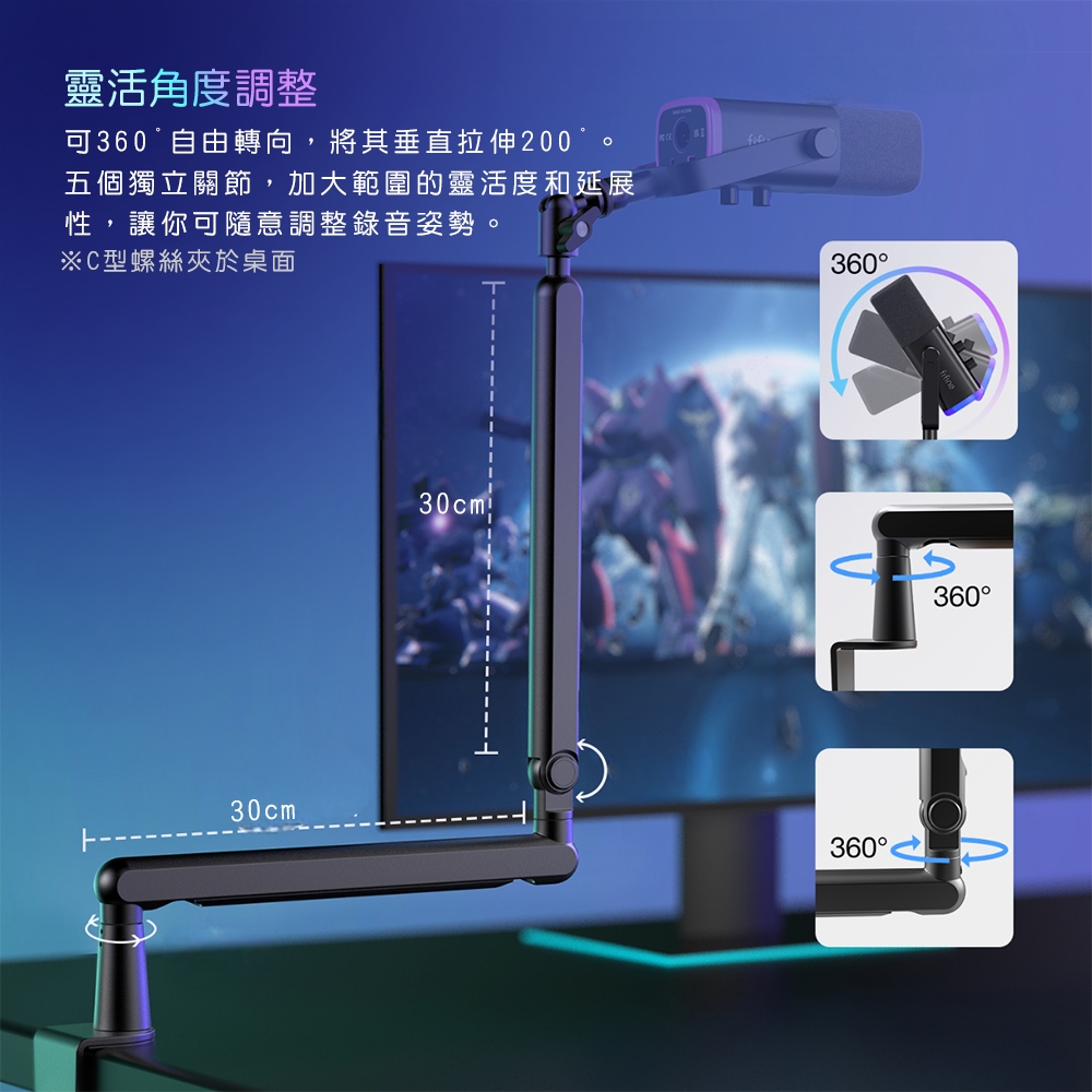 FIFINE TAM8 - 詳情11