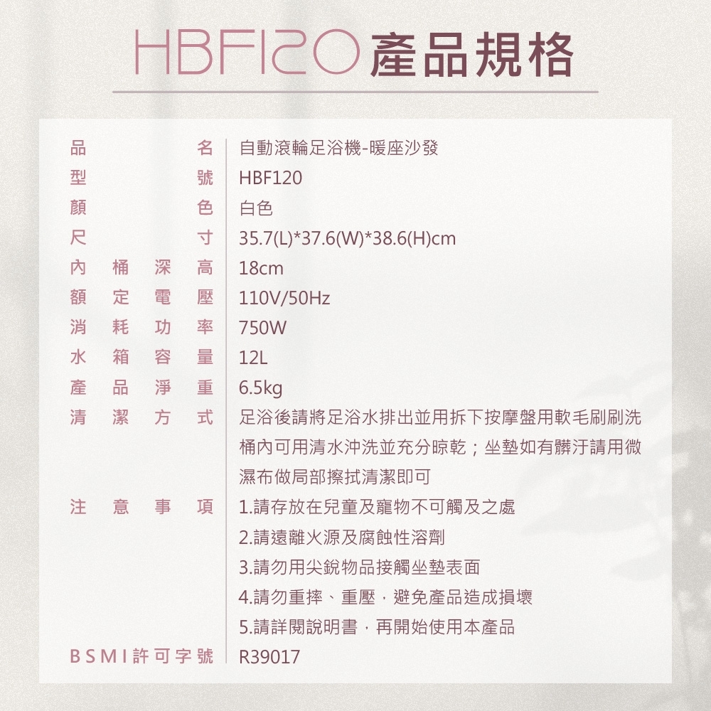 DIKE HBF120WT - 詳情18