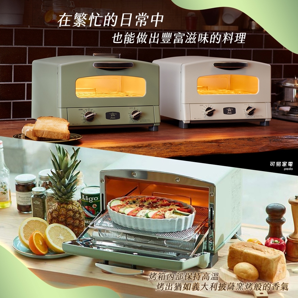 Sengoku Aladdin千石阿拉丁 AET-G13T - 詳情19