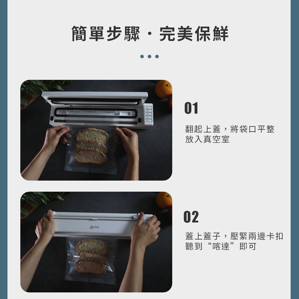 Arlink AK60 - 詳情17