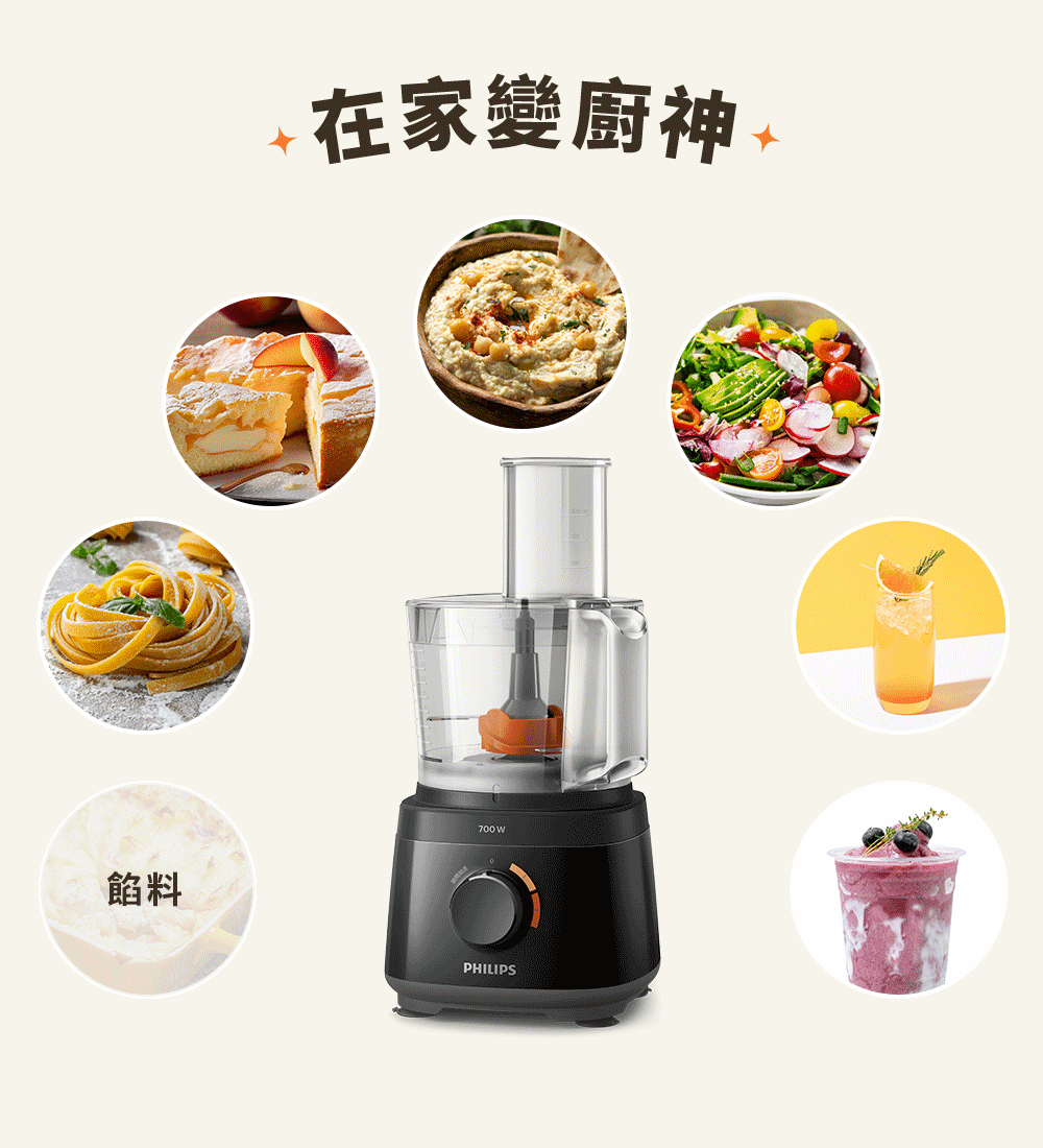 PHILIPS飛利浦 HR7320 - 詳情17