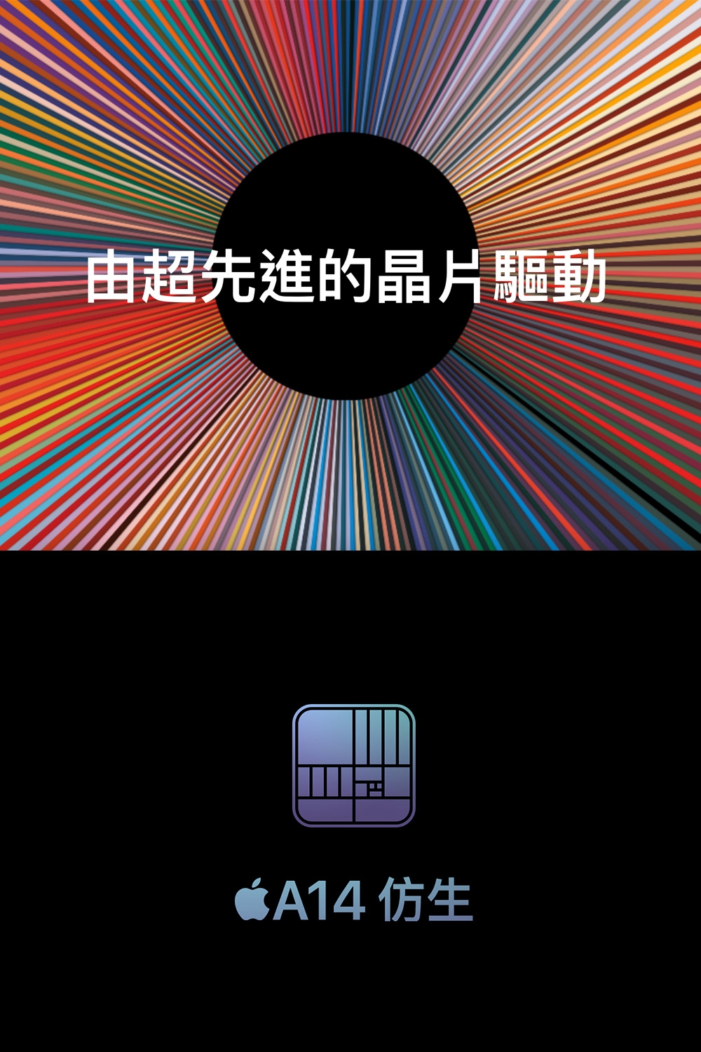 Apple蘋果 iPad Air 4 - 詳情9