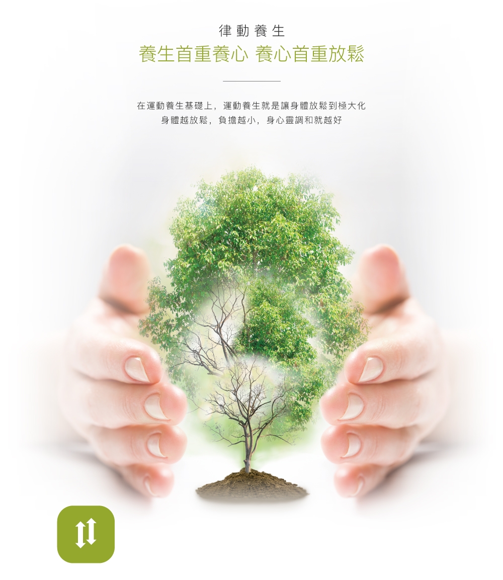 BODYGREEN H1 - 詳情23