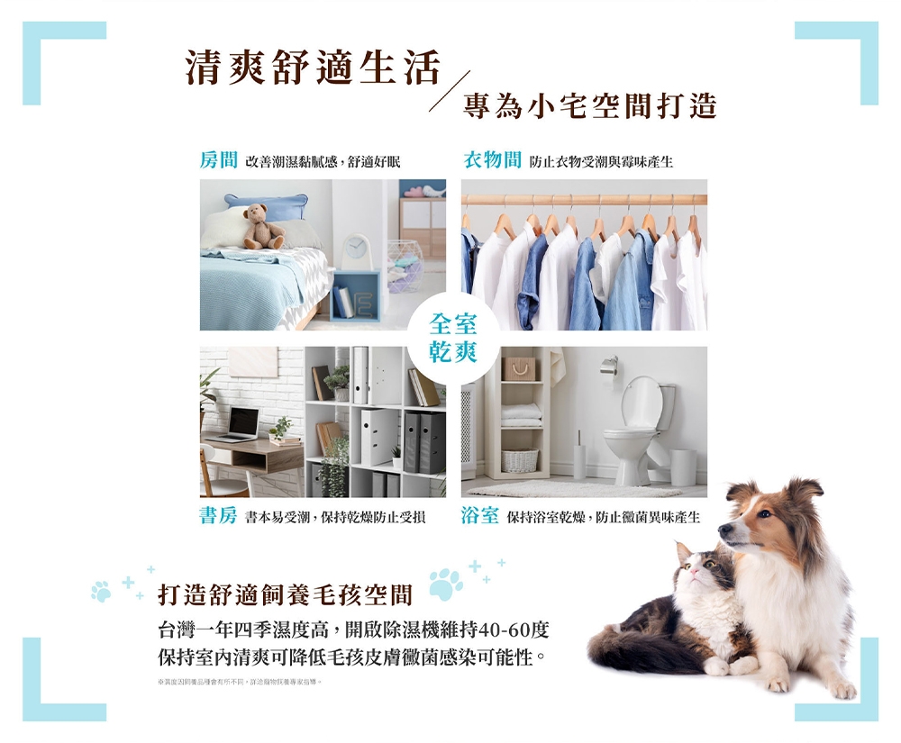 SHARP夏普 DW-X6NT-W - 詳情13