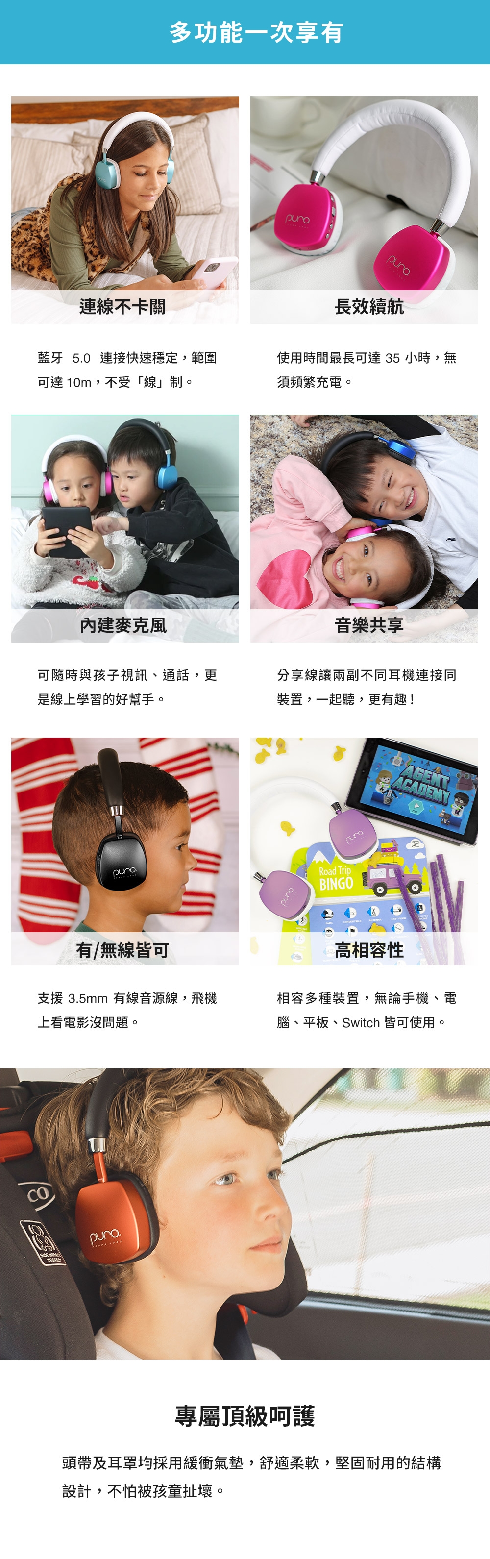 Puro Quiets-Plus - 詳情4