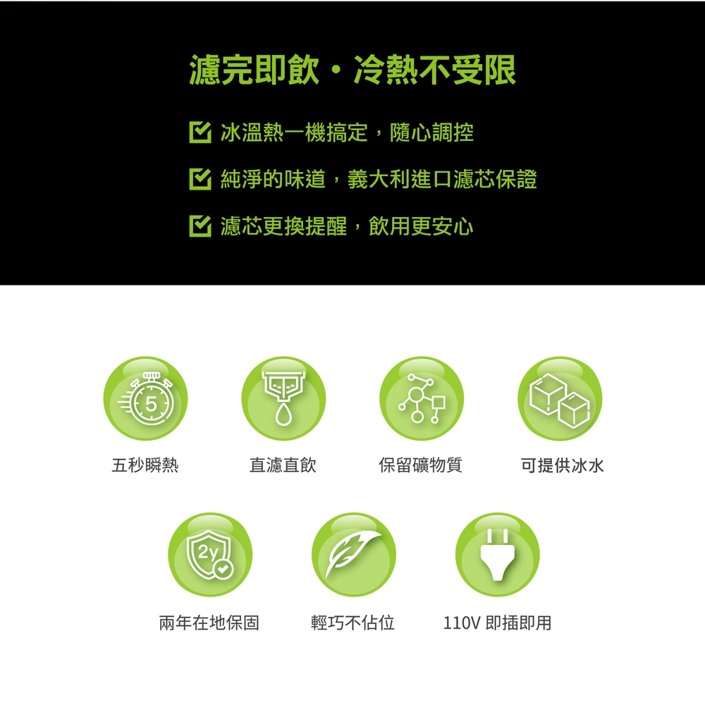 LAICA義大利萊卡 IWHDA00 - 詳情16