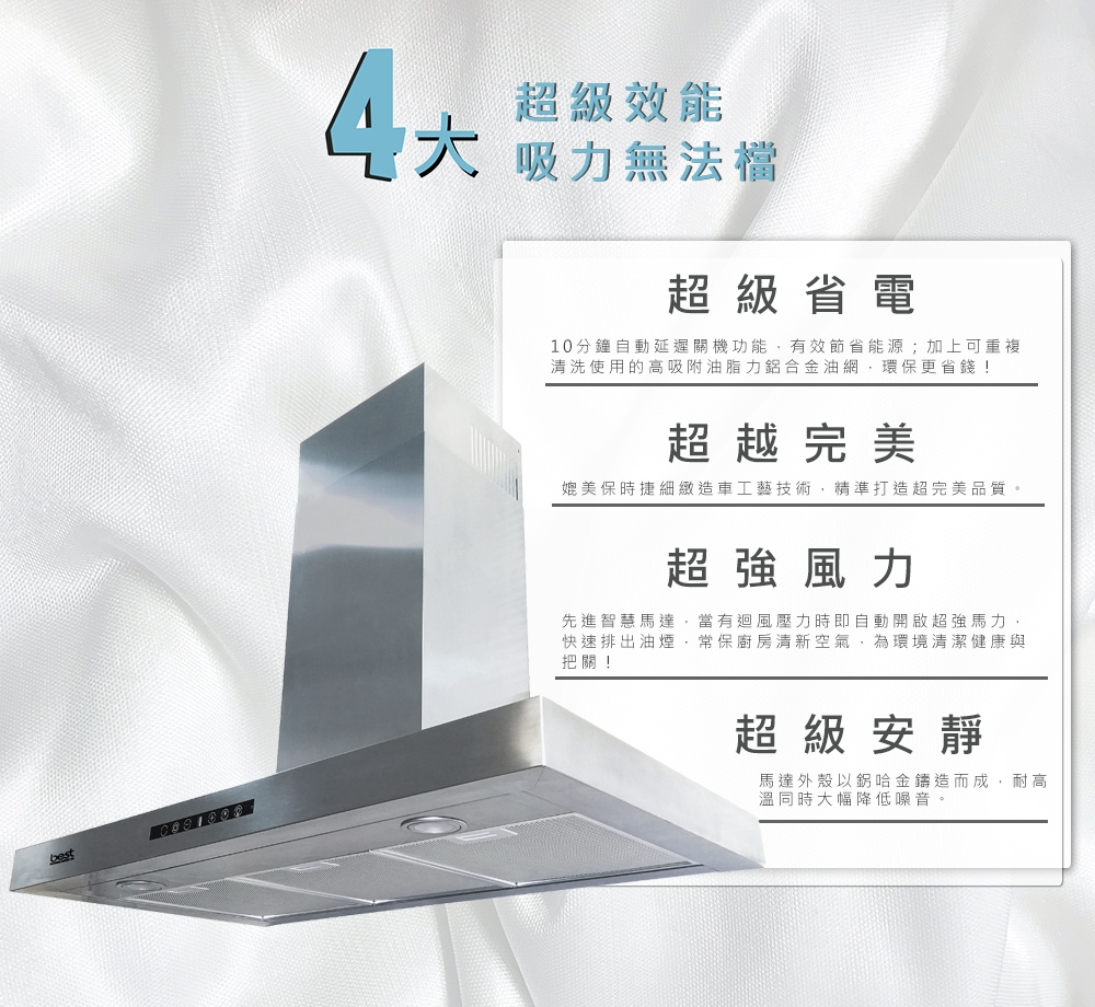 Best貝斯特 K7098120 - 詳情6