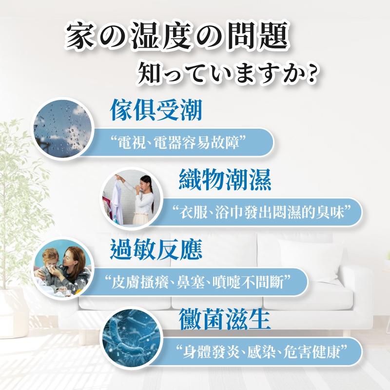 SANSUI山水 SD-HL60 - 詳情14