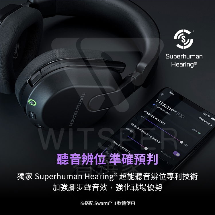 Turtle Beach Stealth 600 - 詳情15