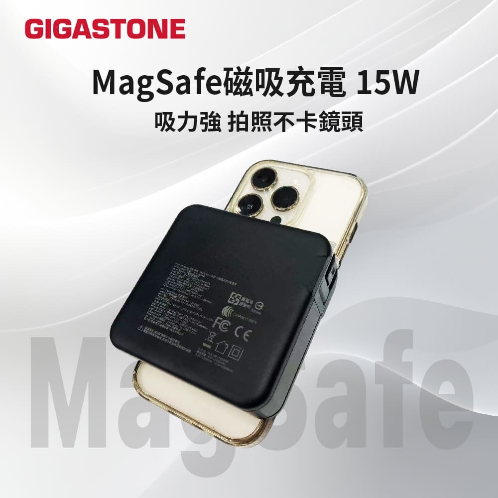 Gigastone立達 QP-1020MB - 詳情10