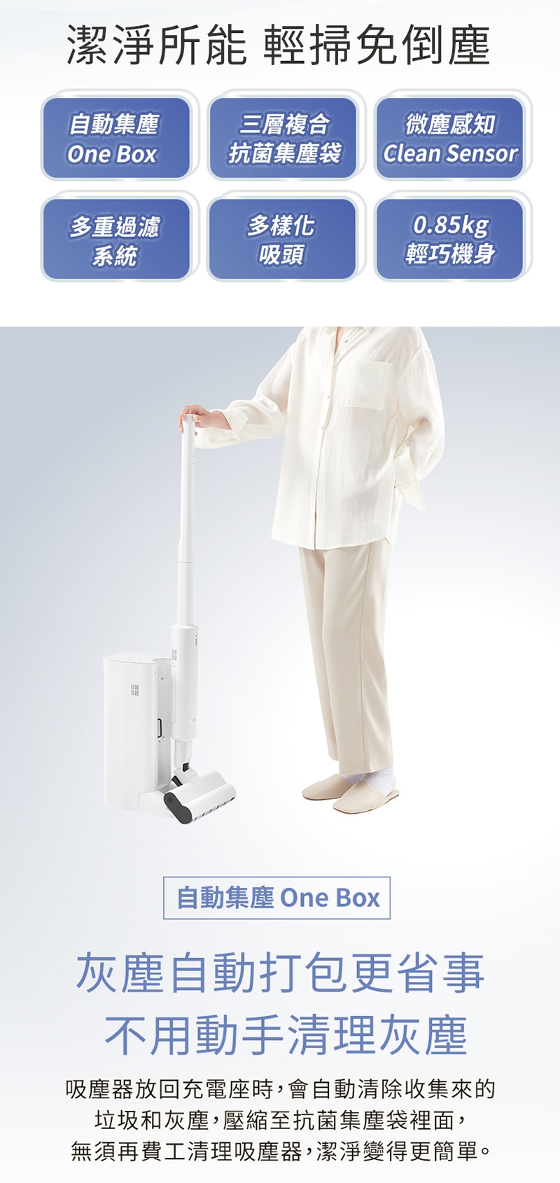 Panasonic國際牌 MC-KC1W - 詳情9