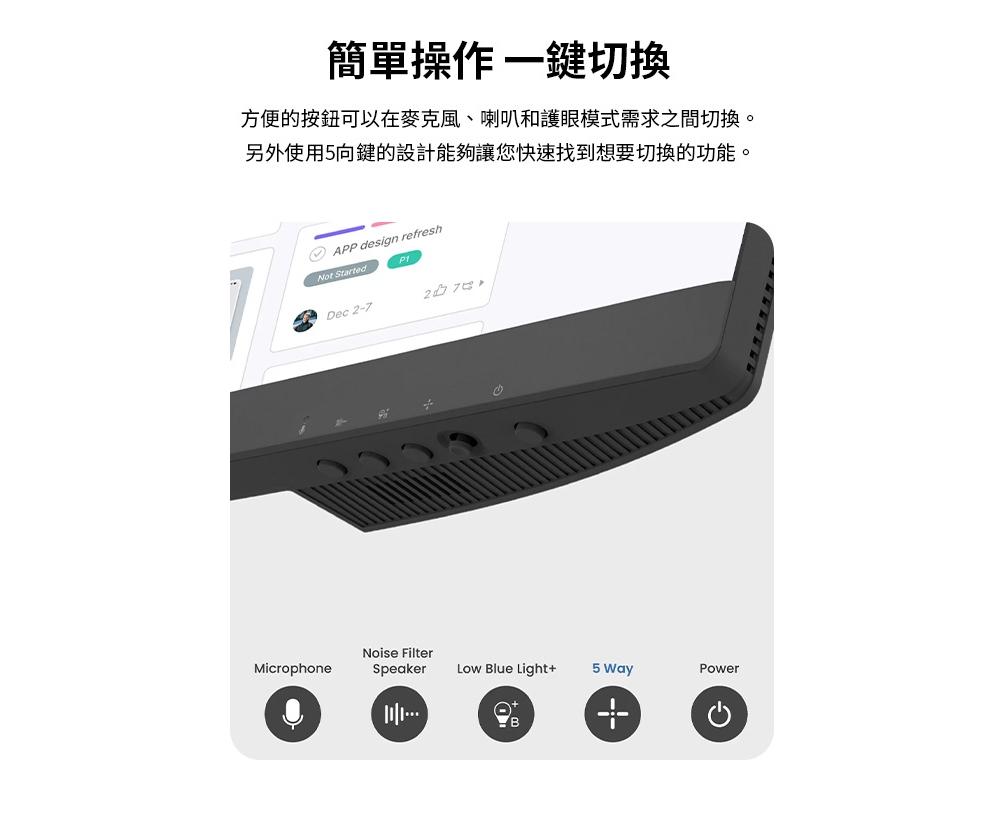 BenQ明碁 BL3290QT - 詳情15