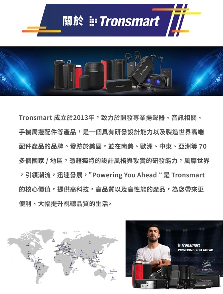 Tronsmart BANG mini - 詳情15