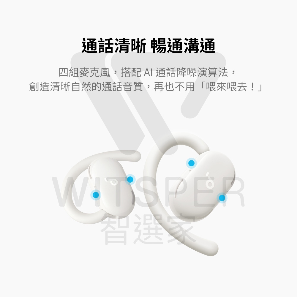 Soundcore聲闊 V20i - 詳情13