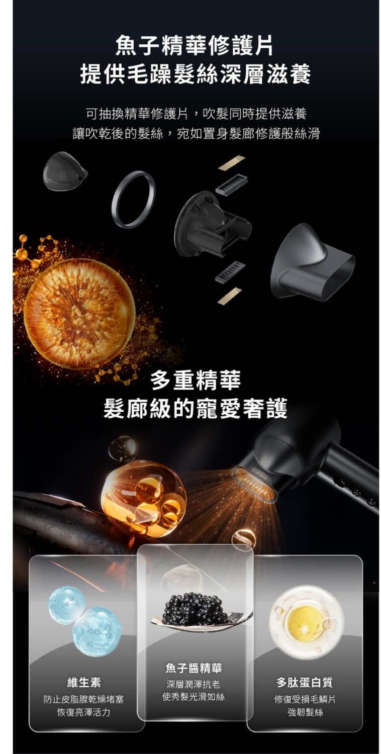 Laifen徠芬 SD850 - 詳情7