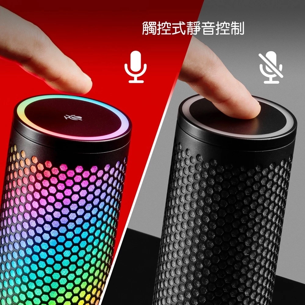 HyperX QuadCast 2 S - 詳情8