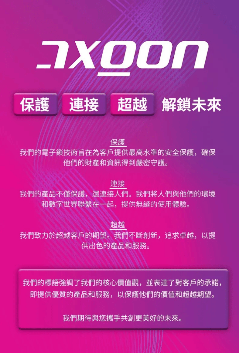 AXGON A1-200S - 詳情13