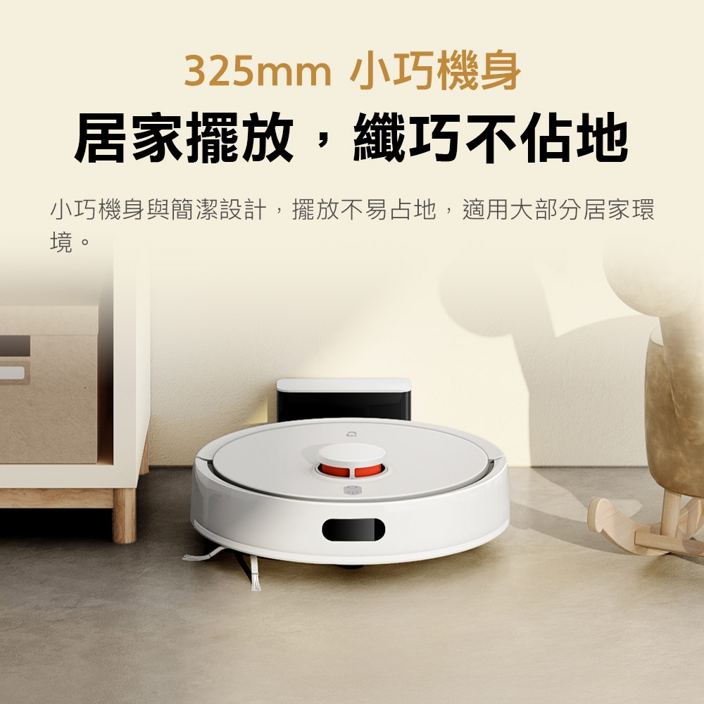 Xiaomi小米 3C - 詳情14