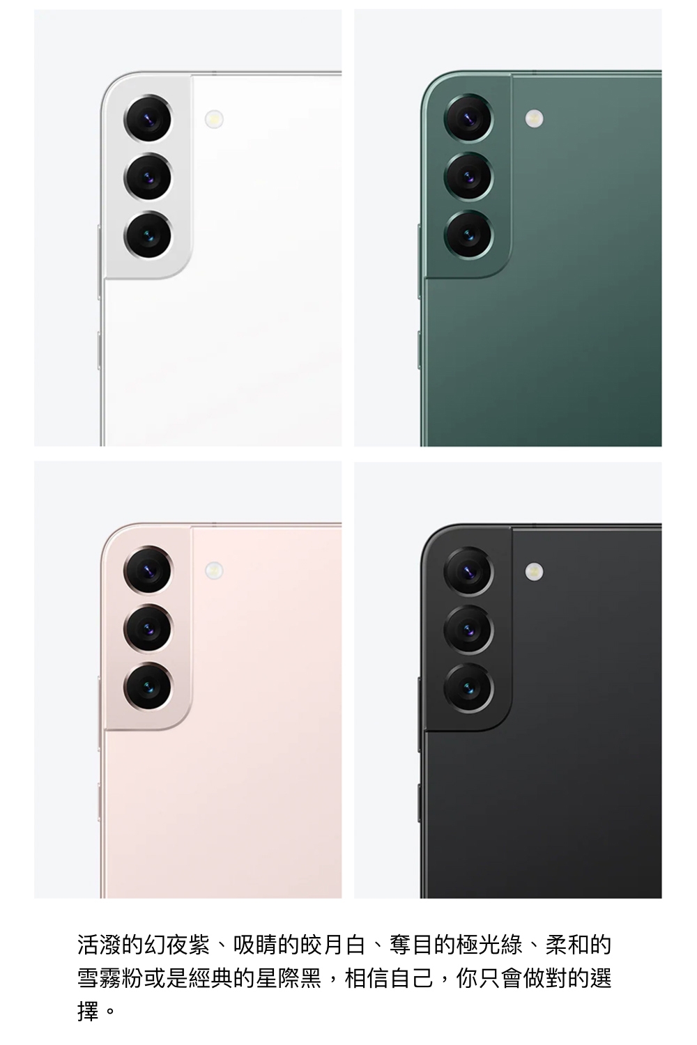 SAMSUNG三星 Galaxy S22+ - 詳情10