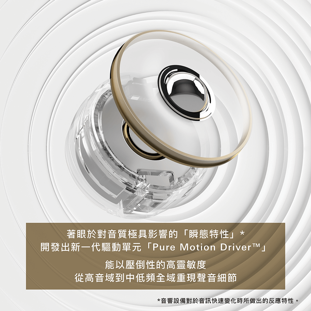 audio-technica鐵三角 ATH-TWX9 - 詳情9