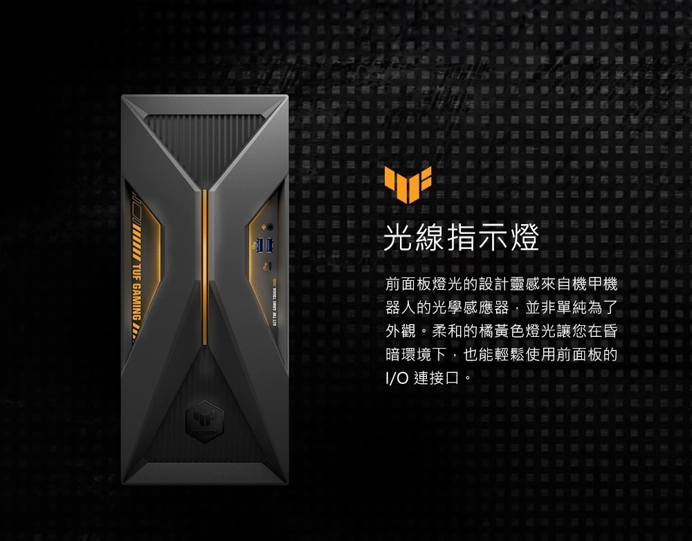 ASUS華碩 H-T500MV i5 - 詳情21